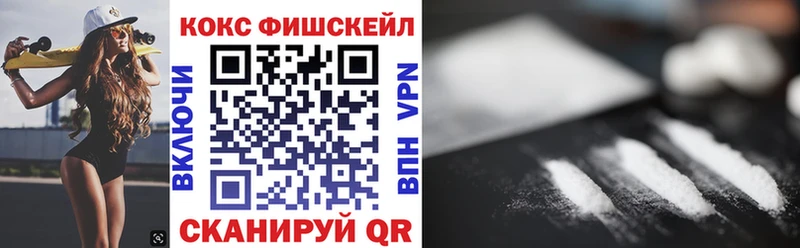Наркота Альметьевск Кокаин А ПВП МАРИХУАНА МЕФ