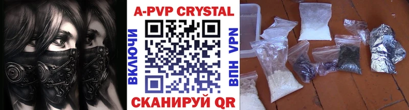 ОМГ ОМГ Альметьевск A-PVP СК