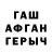 Метадон VHQ sam82154