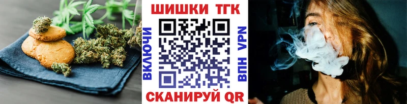 где продают   Альметьевск  MEGA зеркало  Canna-Cookies конопля 