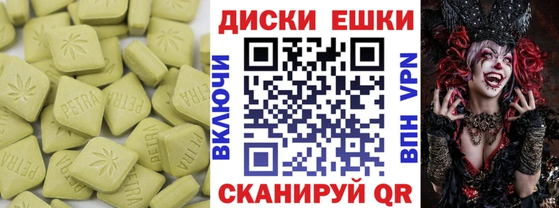 Экстази Cube Альметьевск