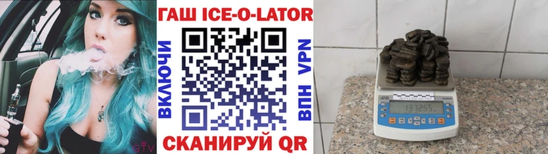 Гашиш hashish Альметьевск