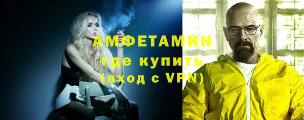 каннабис Бронницы