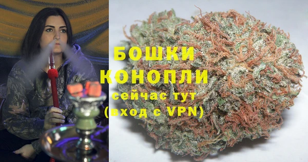 кокаин премиум Бородино
