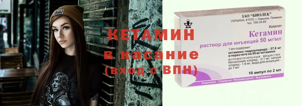 наркотики Богородск