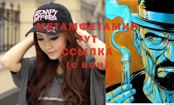 каннабис Бронницы
