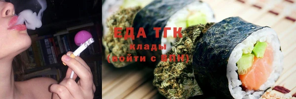 мефедрон VHQ Яровое