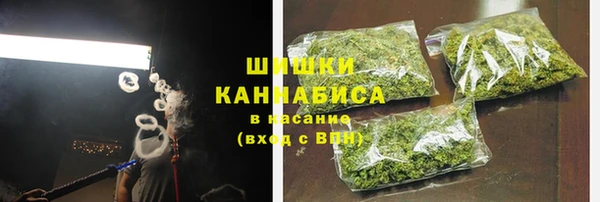 кокаин премиум Бородино