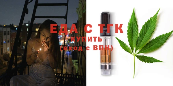 наркотики Богородск