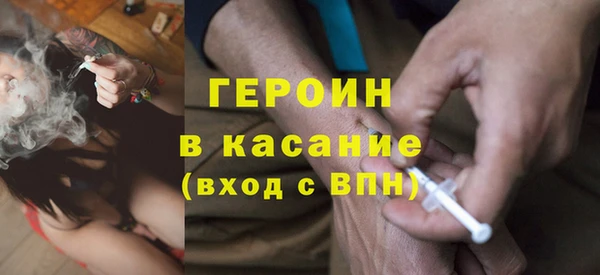 первитин Тихорецк