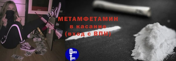 наркотики Богородск