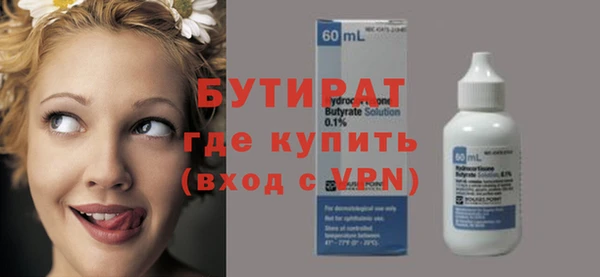 наркотики Богородск