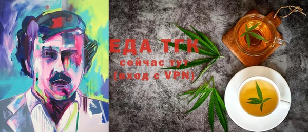 бутик Бугульма