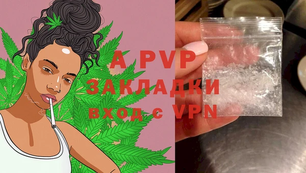 каннабис Бронницы
