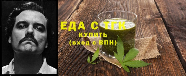 бутик Бугульма