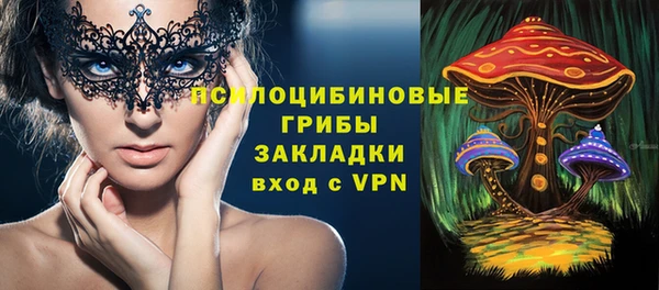кокаин премиум Бородино