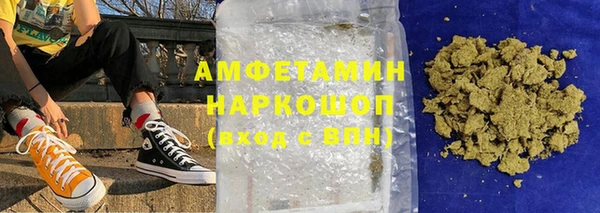 наркотики Богородск
