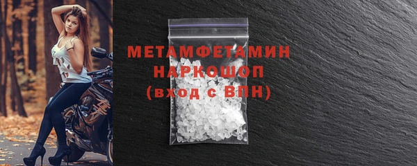 мефедрон мука Янаул