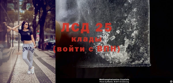 каннабис Бронницы