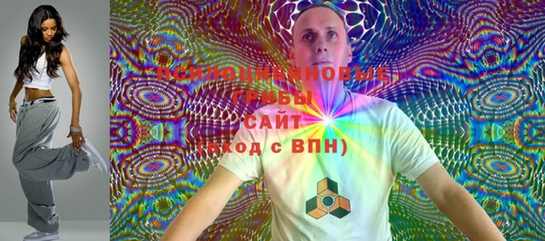 бутик Бугульма