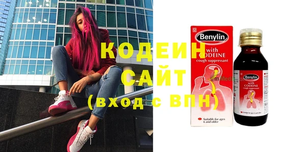 каннабис Бронницы