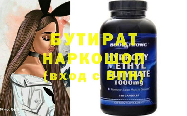 спиды Струнино