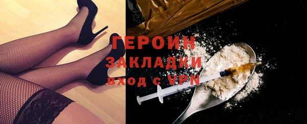 кокаин колумбия Богданович