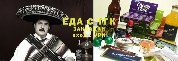 бутик Бугульма