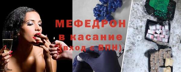 бутик Бугульма
