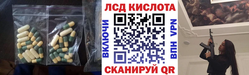 Лсд 25 экстази ecstasy  Альметьевск 