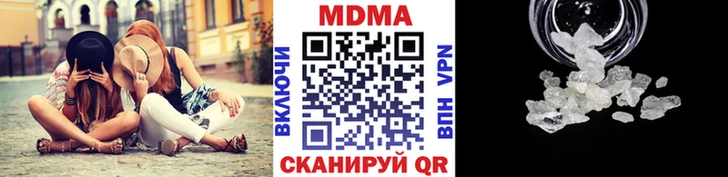 купить   Альметьевск  MDMA кристаллы 