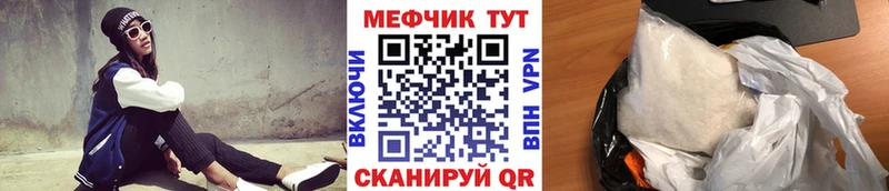 продажа наркотиков MEGA вход МЕФ 4 MMC Альметьевск