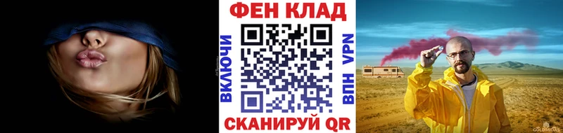 МЕТАМФЕТАМИН мет  Альметьевск 