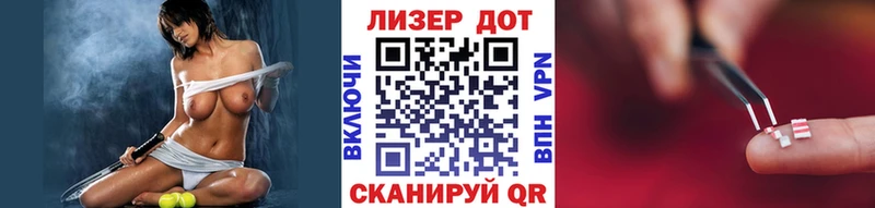 Марки N-bome 1,8мг наркошоп Альметьевск