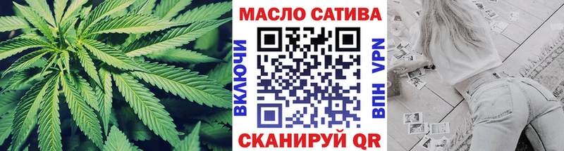 ТГК жижа  Альметьевск 